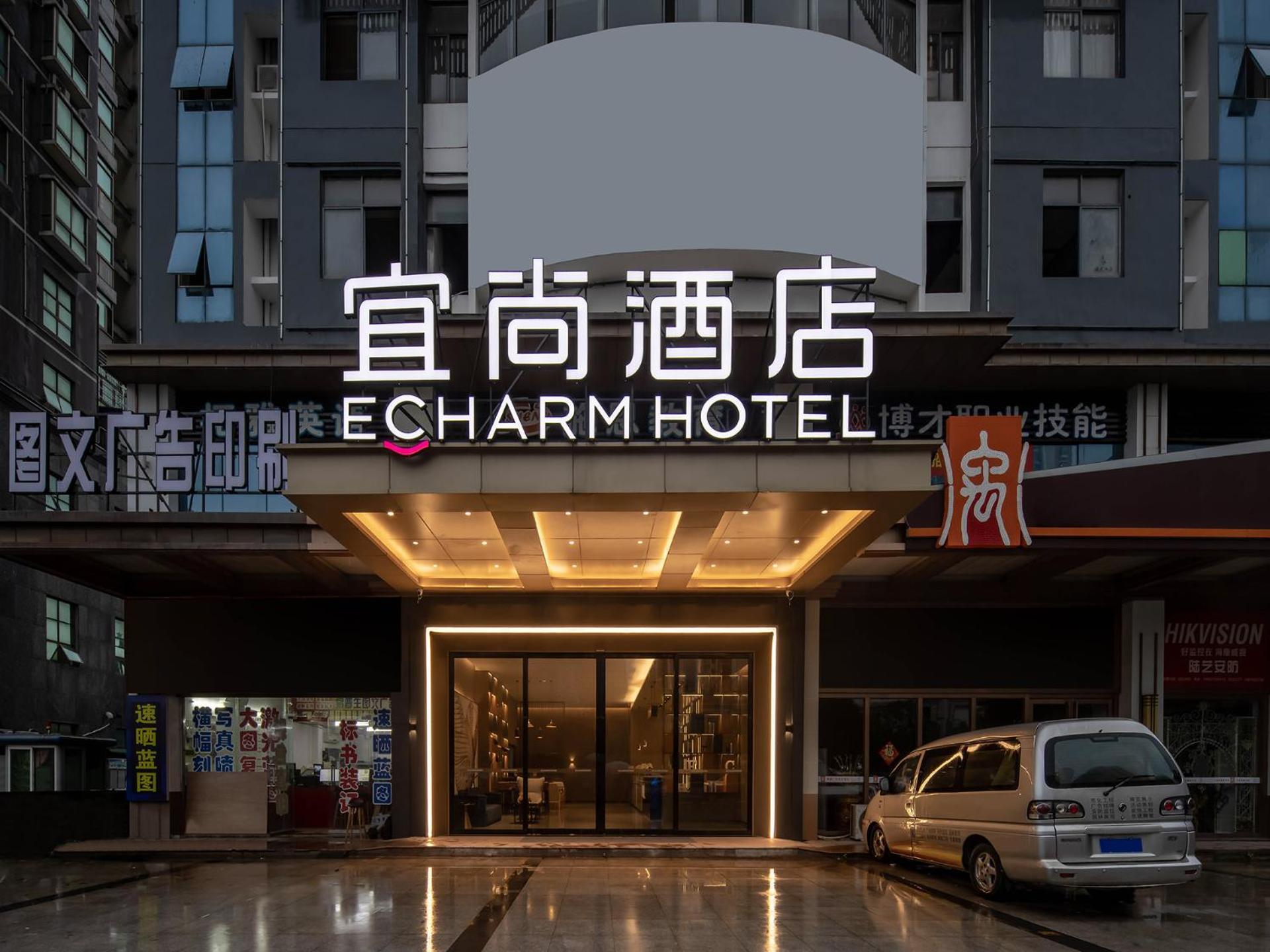 Echarm Hotel Fangchenggang Administration Center High Speed Railway Station Εξωτερικό φωτογραφία
